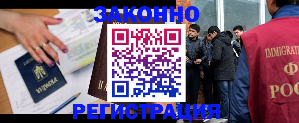 пропишу в квартире в Алтае