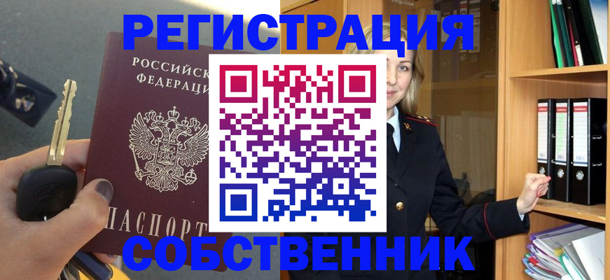 временная регистрация госуслуги в Алтае
