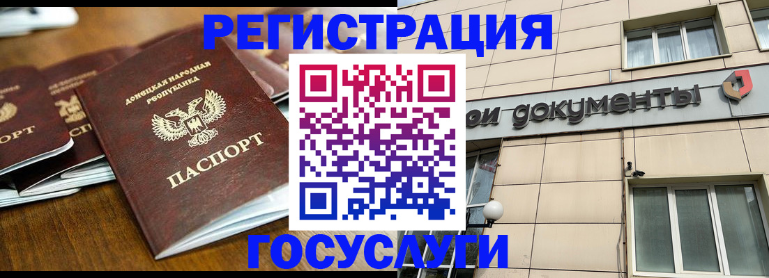 найти адрес прописки в Алтае